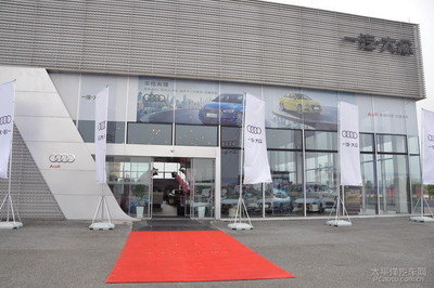 肇慶錦龍奧迪A3上市會優(yōu)惠專場完滿落幕