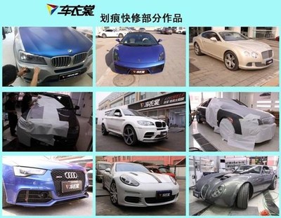 祝賀湯普森汽車服務(wù)簽約車衣裳劃痕快修項(xiàng)目山西省省級(jí)代理