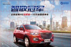 茂名汽車(chē)經(jīng)銷(xiāo)商 商家活動(dòng) 太平洋汽車(chē)網(wǎng)茂名車(chē)市