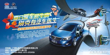 南寧汽車(chē)經(jīng)銷(xiāo)商 商家活動(dòng) 太平洋汽車(chē)網(wǎng)南寧車(chē)市