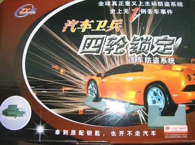 汽車新產品代理樣本及產品圖片-機電商情網(wǎng)電子樣本庫