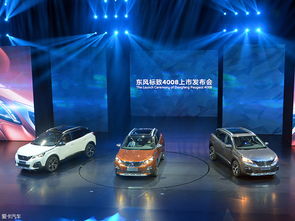 東風標致4008正式上市 售價18.57萬元起，開啟法系SUV新篇章