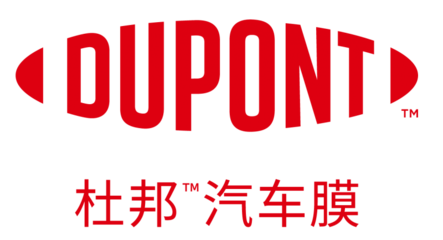 杜邦汽車膜 賦能區域代理商，鑄就市場勝局